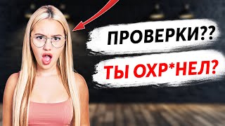 6 Главных Способов Проверить Девушку! ЭТО ДОЛЖЕН ЗНАТЬ КАЖДЫЙ