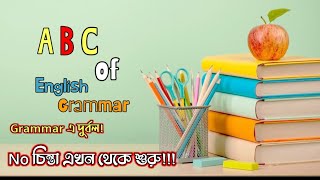 ABC of English Grammar