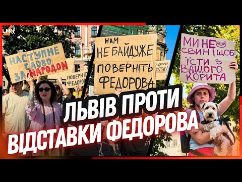 Протесты прошли по всей Украине, где это позволяла обстановка с безопасностью