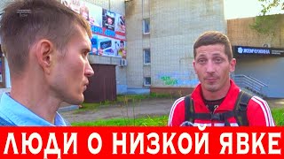 ☑️АПОЛИТИЧНОСТЬ РОССИЯН . РЕАЛЬНАЯ ЯВКА НА ВЫБОРАХ. СОЦОПРОС . ЧАСТЬ 1