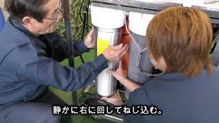 非常用浄水器 『コッくん飲めるゾウＢｉＧ』フィルター交換方法