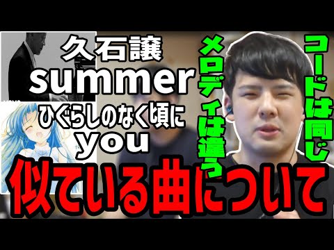 【ピアノ】「you」と「summer」が似ている問題について【2022/09/09】