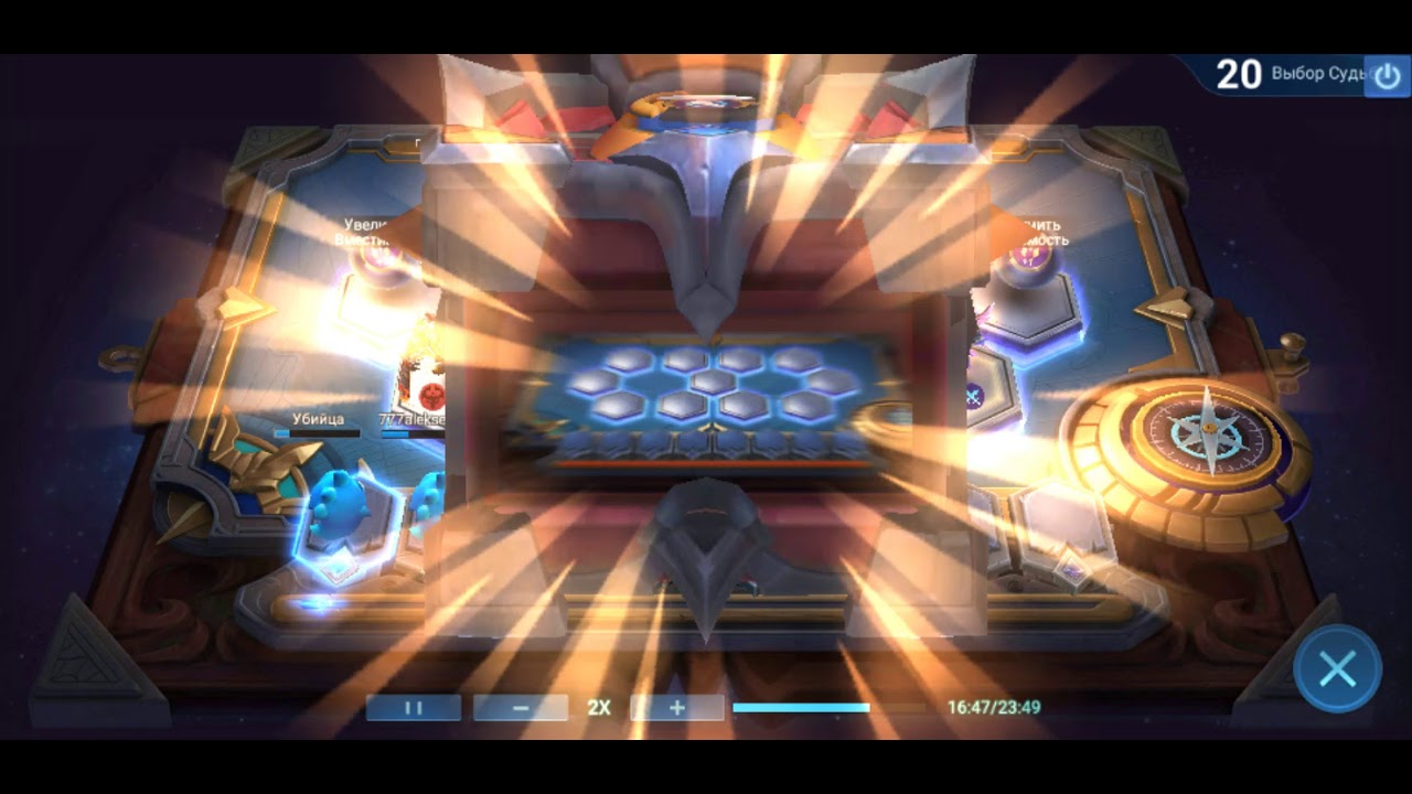 Mobile Legends BABG BANG Magic chess