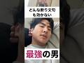 【英浴7日目】ありきたりな断り文句では俺は振れない