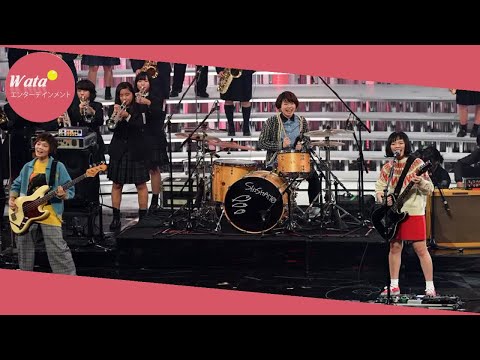 ＳＨＩＳＨＡＭＯ「明日も」高校生ホーン隊と／紅白