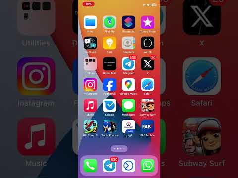 ماهو الفوق بين الابل ايدي و الايكلود