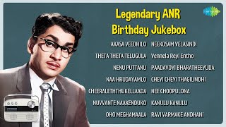 Legendary ANR Birthday Jukebox | Akkineni Nageswara Rao | Akasa Veedhilo | Theta Theta Telugula |