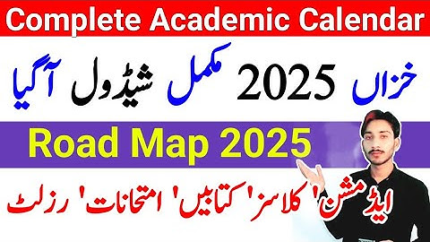 AIOU Complete Academic Calendar 2025 | AIOU Autumn 2025 Admissions Schedule | The AIOU