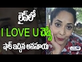 Anchor Anasuya Love Proposal To Fans in Facebook Live | Anasuya Facebook Live Chat | Top Telugu TV