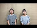 【@JAM EXPO 2022】ハロプロ研修生ユニット’22 コメント動画