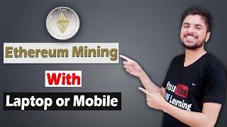 Ethereum Mining with Laptop or Mobile | MinerGate Cryptocurrency Mining | Ethereum Mining software screenshot 1