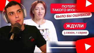 видео: Костек смотрит шоу Ждули. Нарезка стрима! картинка: Костек смотрит шоу Ждули. Нарезка стрима!
