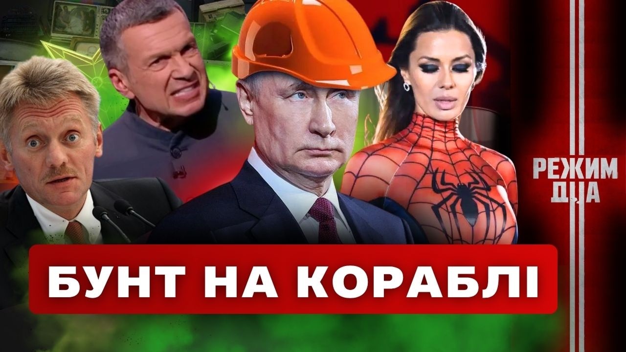 ОЦЕ НЕСЕТЬСЯ! Брудний СКАНДАЛ З БОНЬОЮ. Рускі вірять в РУСАЛОК. Газова ГРА ПУТІНА ЗЛАМАЛАСЬ