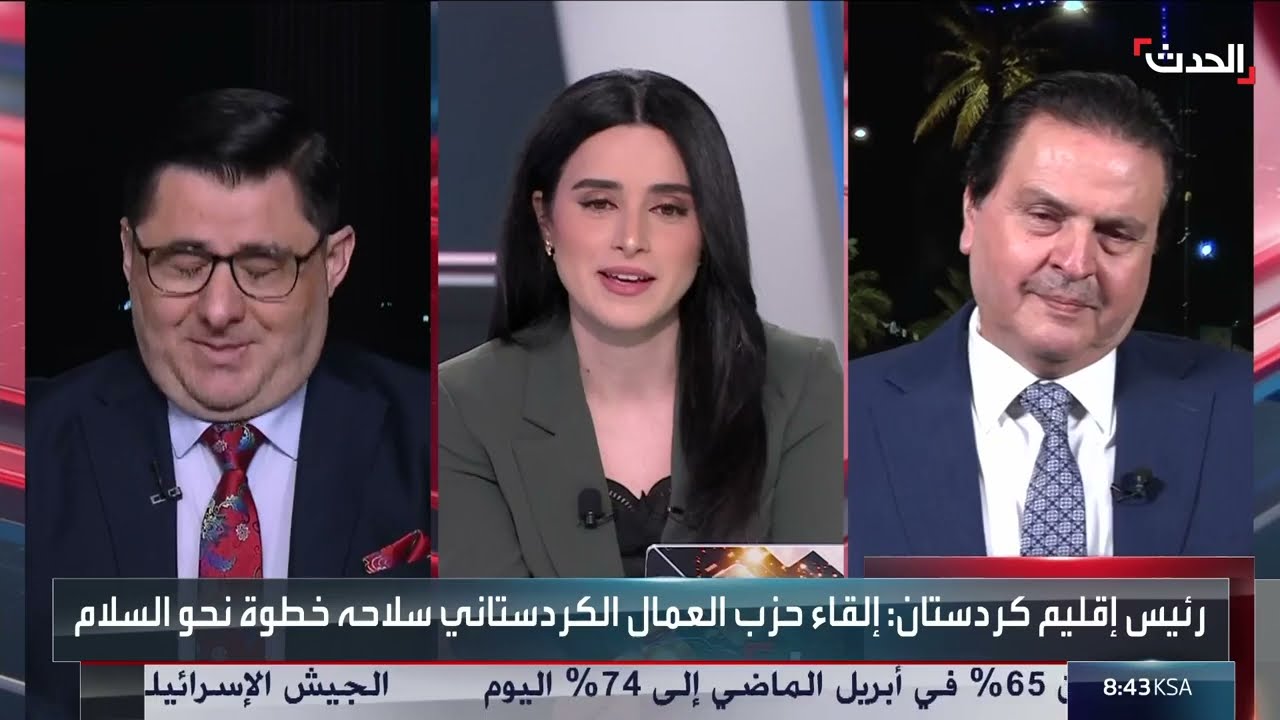 حصر السلاح بيد الدولة: تحولات في الشرق الأوسط وتركيا