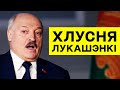 ⚡ Лукашенко впервые признал, что Тарайковского убил силовик. И опять соврал в деталях / Еврорадио