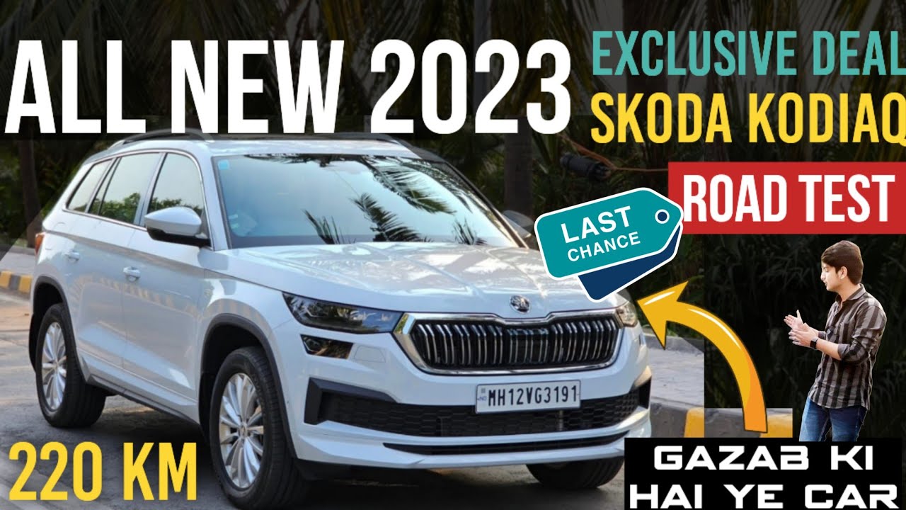 Car scanner skoda kodiaq настройка