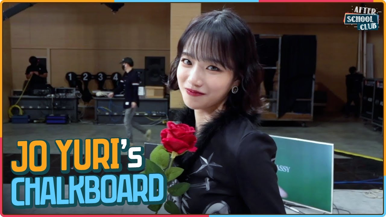 [After School Club] JO YURI's chalkboard (조유리의 칠판꾸미기)