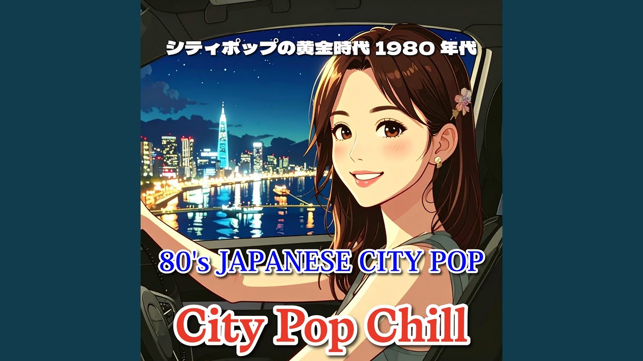 オレンジ潮風 - YouTube