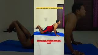 leke Prabhu ka naam homewarkout bimalgudy viral core shorts youtubeshorts motivation yoga