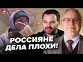 В россиян ДИКАЯ ИСТЕРИКА на видео! Цены УЖАСНУЛИ ВСЕХ: это КРАХ для Путина. ШИРЯЕВ & ЛИПСИЦ. Лучшее