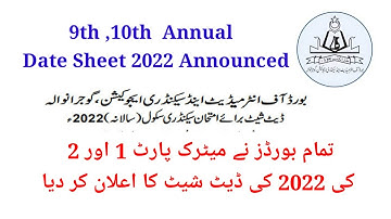 Bise Gujranwala 9th,10th Annual Date Sheet 2022 Announced || Gujranwala Board Date Sheet 2022 ||