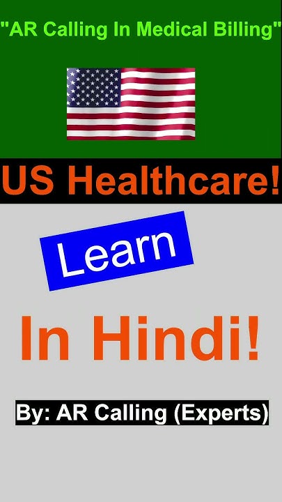 AR Calling In Medical Billing US shorts jobs YouTube ar-calling-in-medical-billing-us-shorts-jobs-youtube