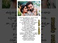 Chuttamalle Telugu Lyrics Song Lyrics L Jr Ntr L Jahnavi Kapoor Anirudh Devara Telugusongs Music Chuttamalle Telugu Lyrics Song Lyrics L Jr Ntr L Jahnavi Kapoor Anirudh Devara Telugusongs Music
