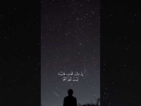 أنت المثابر يا فتي لا لا يليق بك الخضوع
