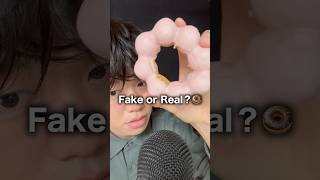 【ASMR】全問正解できる？本物と偽物 / Real or Fake #asmr #咀嚼音 #realorfake #eatingsounds #shorts