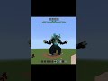 minecraft best mod ever existed 😎☠️ #minecraft #mod #minecraftbedrockediton