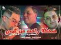 Cheb Amine Tigre Fet Manini Sahar ضحكة راحت من فمي كي داير منامي Live Solazur 2025 