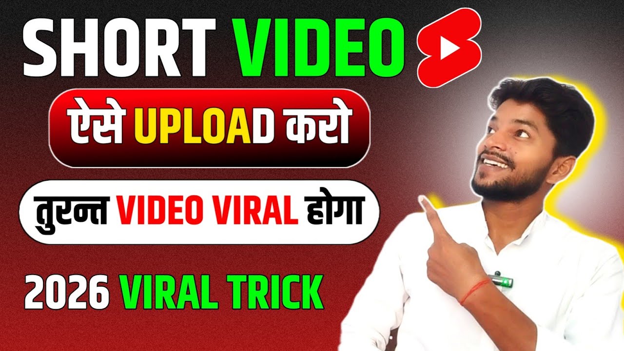 Youtube Shorts Viral Tricks | Short Video Viral Kaise Kare | How To ...