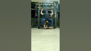 فيديو تحفيزي رياضة وعبادة| قرآن كريم