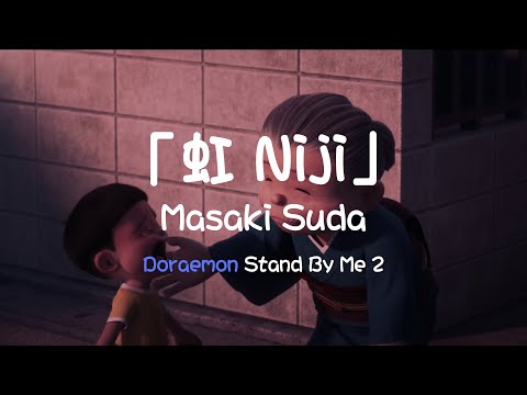 菅田将暉 Masaki Suda《虹 Niji》【哆啦A夢：伴我同行 Stand By Me】主題曲 OST