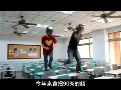 2012成大電機之夜 預告片