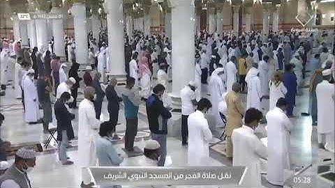 تلاوة فضيلة الشيخ د أحمد الحذيفي من صلاة الفجر ٦ شعبان ١٤٤٢هـ