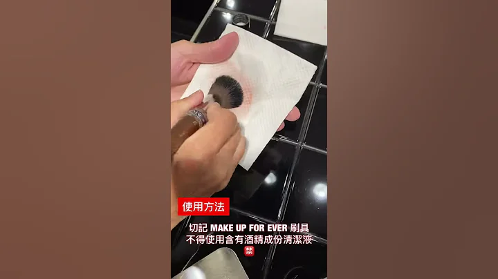 清潔刷具簡單上手 化妝小白都能輕鬆駕馭 - 天天要聞