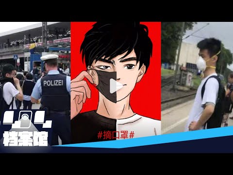 【立此存照】人民日报｜敢不敢摘口罩？做堂堂正正的中国人！