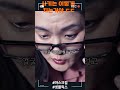 마스크걸에게 사기치는 감옥왕. 감옥에서는 누구도 믿어선 안돼 ㄷㄷ #마스크걸 #고현정 #넷플릭스