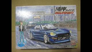 Nissan S30 Fairlady Z Wangan Midnight Arii 32 Yoko Kawa-chan's