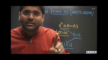 how to find prime no. #abhinay_sharma