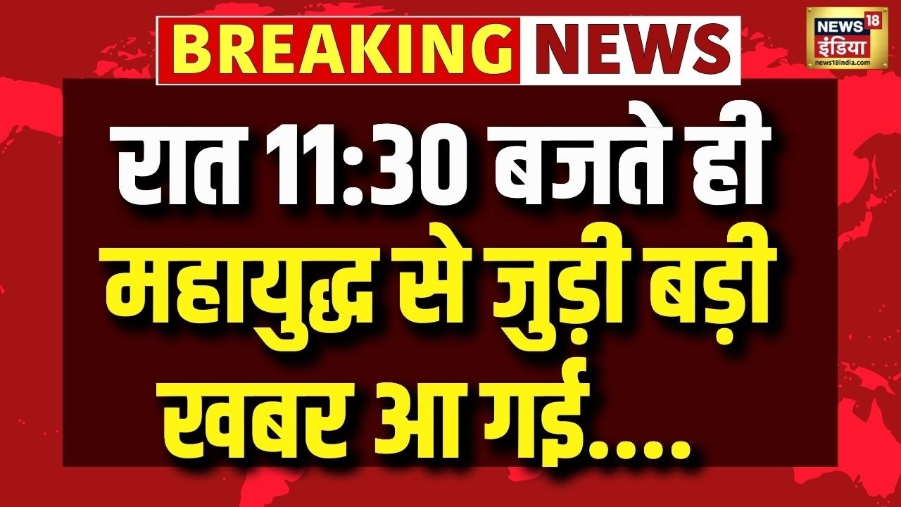 Israel Iran War Updates | US Iran Conflict | Middle East | Trump | Netanyahu | Khamenei | N18V