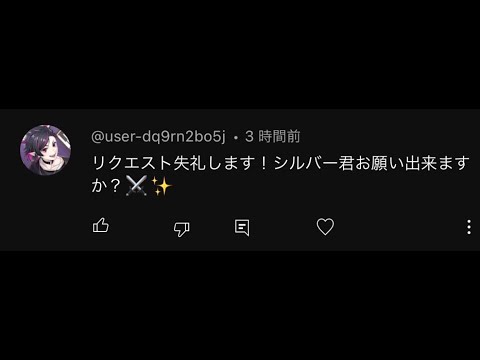 リクエストコラージュ( ¨̮  )ツイステ✨シルバー✨