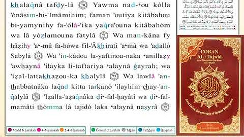 ختمة من مصحف التجويد باللغة الفرنسية الصفحة رقم 289
