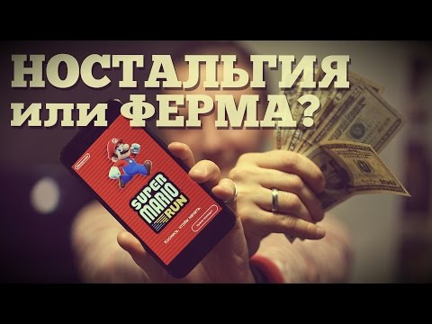 Video: Super Mario Run Má Nyní Snadný Režim