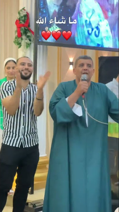 المسك فاح