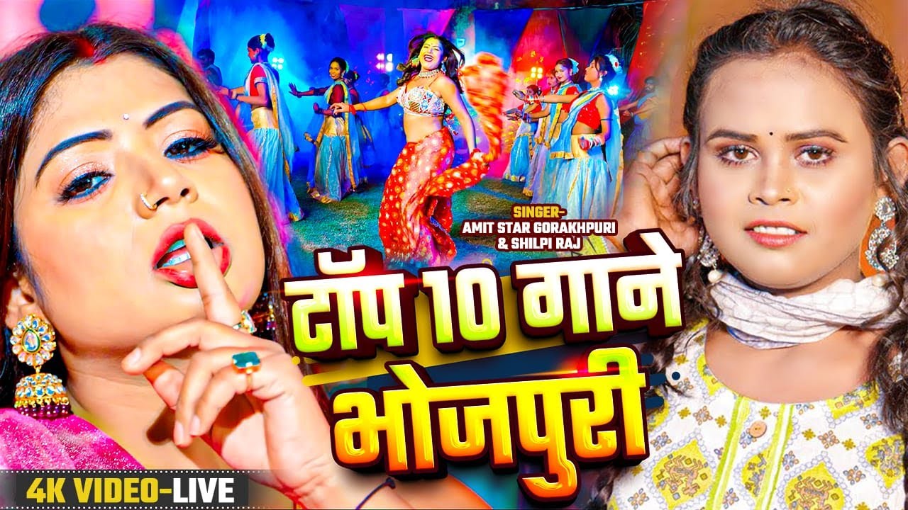 #VIDEO | बलम जी I Love You | #Amit Star Gorakhpuri, #Shilpi Raj | Bhohpuri Song 2025