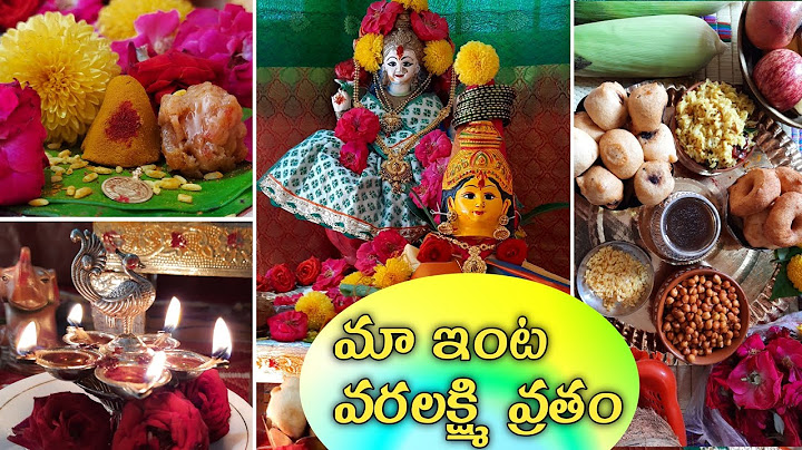 మా ఇంటి వరలక్ష్మి వ్రతం పూజ vlog|| Varalakshmi Vratham Puja Vlog || శ్రావణ శుక్రవారం పూజ విధానం