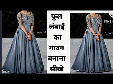 Photo Gallery - Lydia Fashion Boutique | Simple gown design, Girls frock  design, Long dress design