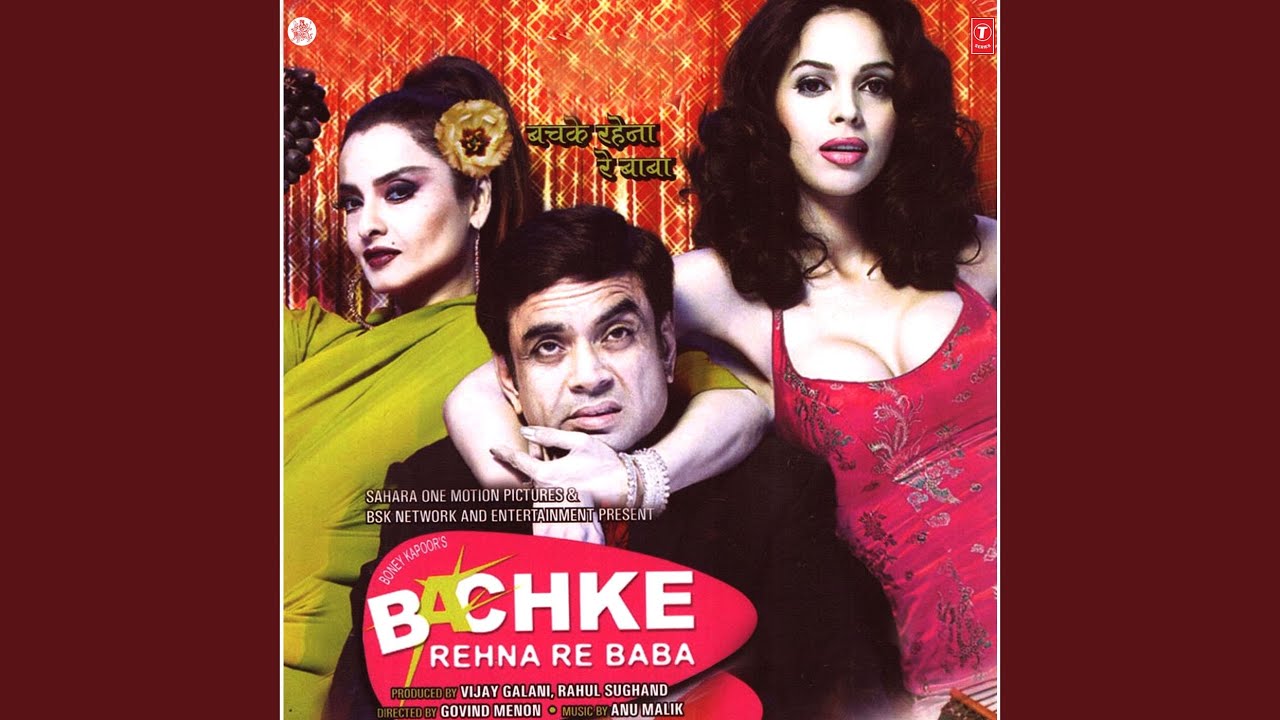 bachke rehna re baba pukar mp3 song